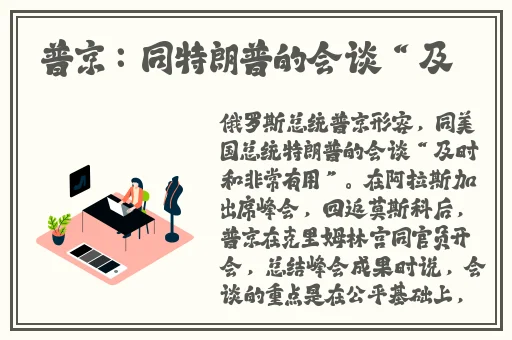 在线观看亚洲精品国产福利片